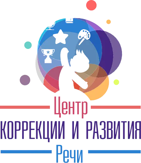 Логотип Центра коррекции и развития речи