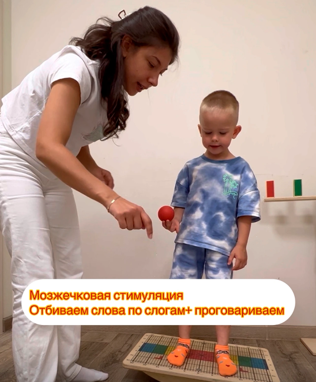 Пример До/После 1